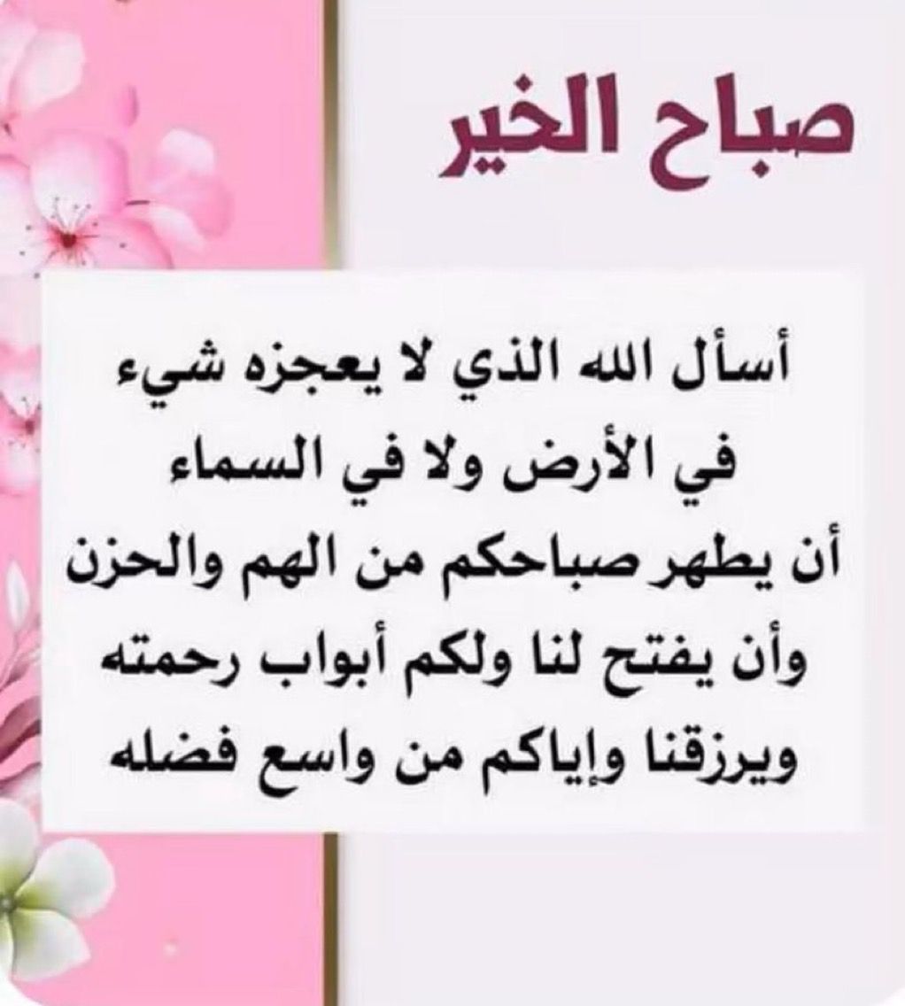 ياللي .. معانا