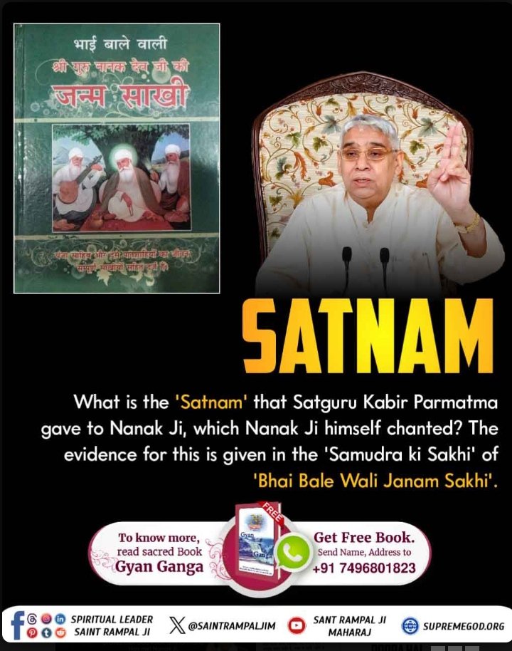 Ritu Thakur (@rthakur73013) on Twitter photo #SupremeGodKabir
Watch Sant RampalJi YtChannel
рд╢реНрд░реАрдорджреНрднрдЧрд╡рдж рдЧреАрддрд╛ рдЕрдзреНрдпрд╛рдп 8 рдХрд╛ рд╢реНрд▓реЛрдХ 3 рдореЗрдВ рдЧреАрддрд╛ рдЬреНрдЮрд╛рди рджрд╛рддрд╛ рдмреНрд░рд╣реНрдо рднрдЧрд╡рд╛рди рдиреЗ рдХрд╣рд╛ рд╣реИ рдХрд┐ рд╡рд╣ рдкрд░рдо рдЕрдХреНрд╖рд░ 'рдмреНрд░рд╣реНрдо' рд╣реИ рдЬреЛ рдЬреАрд╡рд╛рддреНрдорд╛ рдХреЗ рд╕рд╛рде рд╕рджрд╛ рд░рд╣рдиреЗ рд╡рд╛рд▓рд╛ рд╣реИред рд╡рд╣ рдкрд░рдо рдЕрдХреНрд╖рд░ рдмреНрд░рд╣реНрдо рдЧреАрддрд╛ рдЬреНрдЮрд╛рди рджрд╛рддрд╛ рд╕реЗ рдЕрдиреНрдп рд╣реИ, рд╡рд╣ рдХрдмреАрд░ рдкрд░рдорд╛рддреНрдорд╛ рд╣реИрдВред #SupremeGodKabir
Watch Sant RampalJi YtChannel
рд╢реНрд░реАрдорджреНрднрдЧрд╡рдж рдЧреАрддрд╛ рдЕрдзреНрдпрд╛рдп 8 рдХрд╛ рд╢реНрд▓реЛрдХ 3 рдореЗрдВ рдЧреАрддрд╛ рдЬреНрдЮрд╛рди рджрд╛рддрд╛ рдмреНрд░рд╣реНрдо рднрдЧрд╡рд╛рди рдиреЗ рдХрд╣рд╛ рд╣реИ рдХрд┐ рд╡рд╣ рдкрд░рдо рдЕрдХреНрд╖рд░ 'рдмреНрд░рд╣реНрдо' рд╣реИ рдЬреЛ рдЬреАрд╡рд╛рддреНрдорд╛ рдХреЗ рд╕рд╛рде рд╕рджрд╛ рд░рд╣рдиреЗ рд╡рд╛рд▓рд╛ рд╣реИред рд╡рд╣ рдкрд░рдо рдЕрдХреНрд╖рд░ рдмреНрд░рд╣реНрдо рдЧреАрддрд╛ рдЬреНрдЮрд╛рди рджрд╛рддрд╛ рд╕реЗ рдЕрдиреНрдп рд╣реИ, рд╡рд╣ рдХрдмреАрд░ рдкрд░рдорд╛рддреНрдорд╛ рд╣реИрдВред
