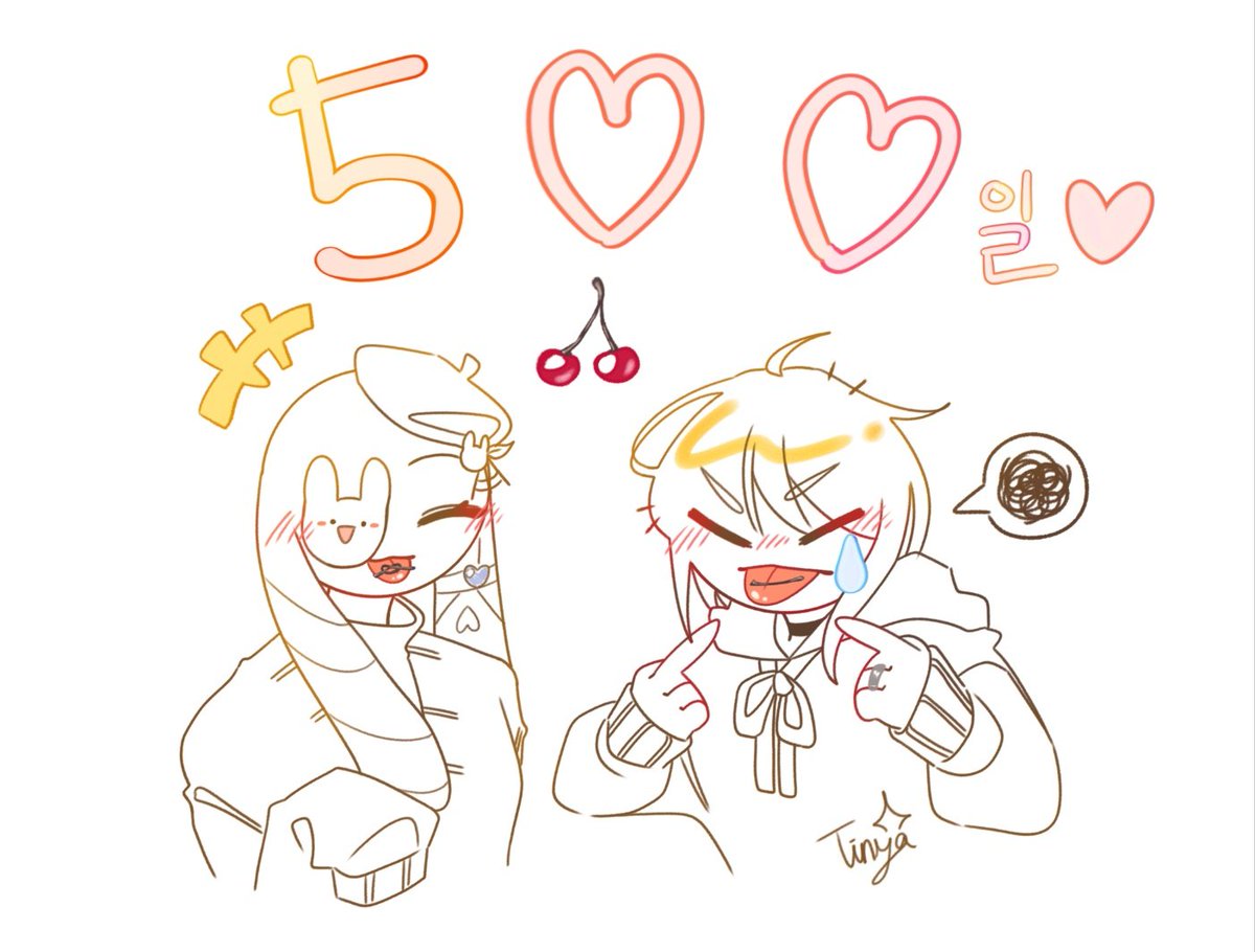 🩵D+500🩷