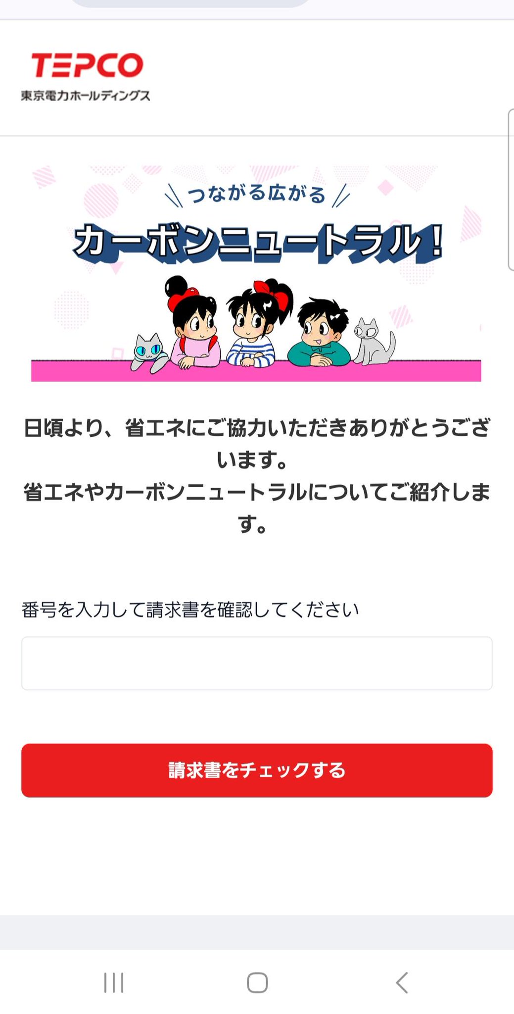 はち　★★★連絡なしキャンセル Phishing-Warning on X: 