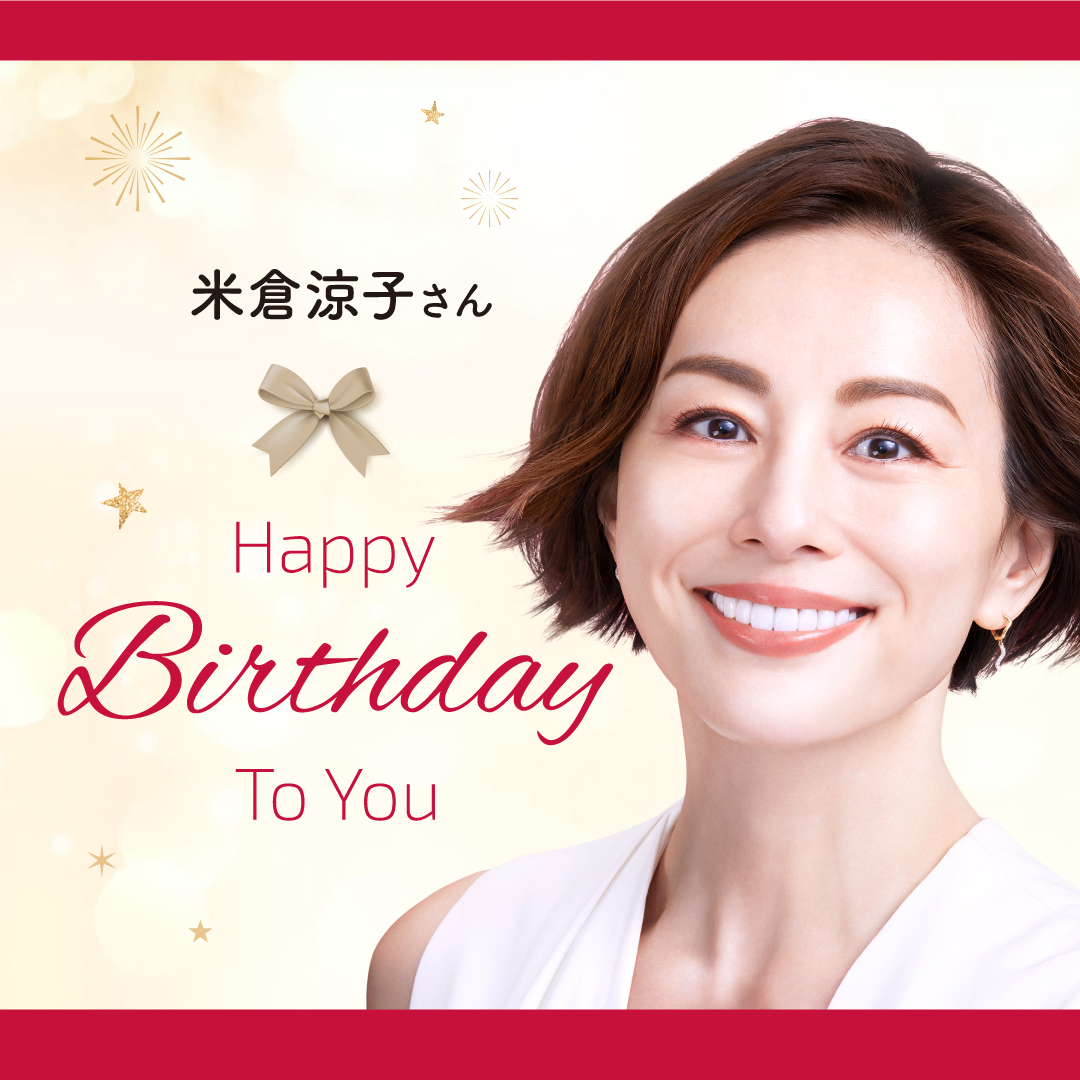 🎂2025.08.01🎂 ＼🎉HAPPY BIRTHDAY!!🎉／ 本日はグレイスワン