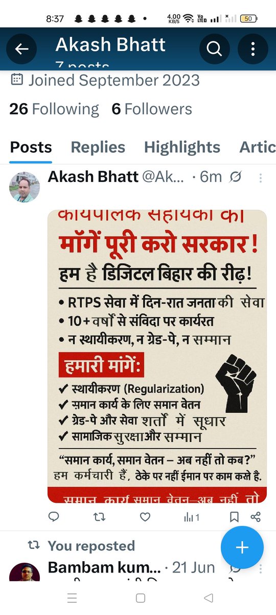 AkashBhatt38467's tweet photo. @Bambamkumarsin5 @NitishKumar @News18Bihar https://t.co/wcvlFnI42E
