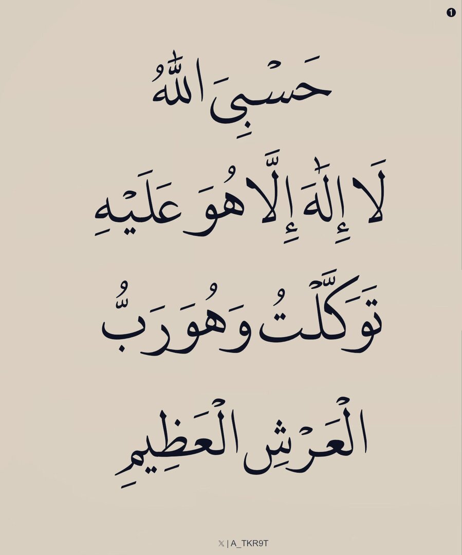 ٰ