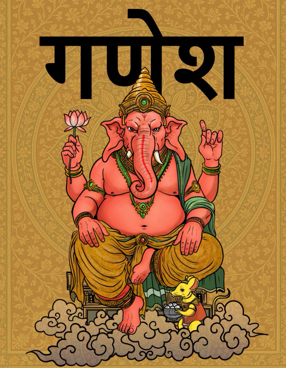 गजाननं भूत गणादि सेवितं,
कपित्थ जम्बू फल चारू भक्षणम्।
उमासुतं शोक विनाशकारकम्,
नमामि विघ्नेश्वर पाद पंकजम्॥