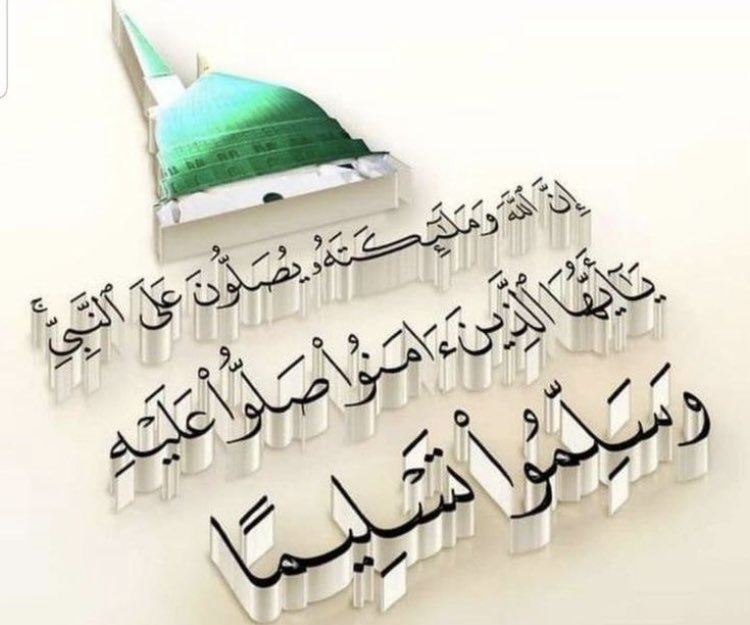 Mrs.A.Dar🌷 (@hasandaar764) on Twitter photo 