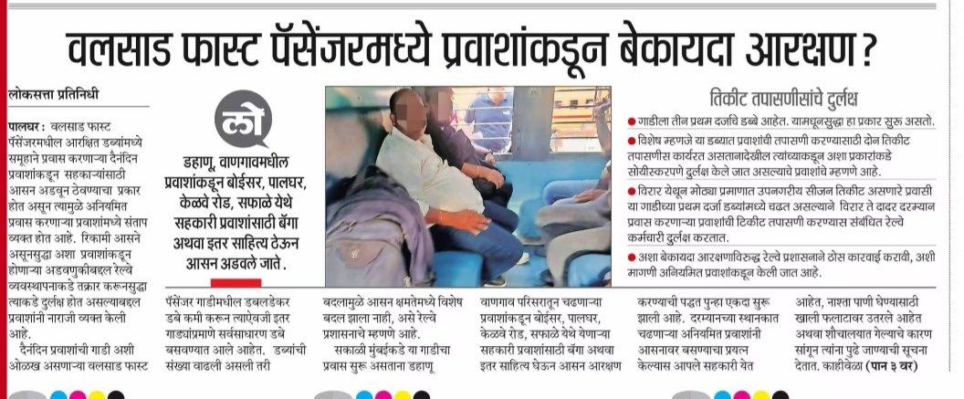 Niraj Raut tweet media