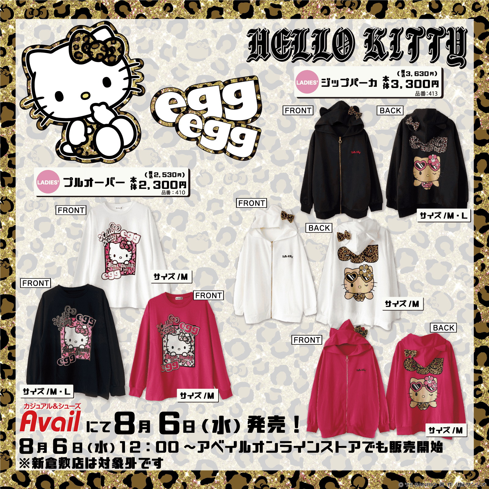 新品未使用♡ハローキティブルーローズメモ 楽天市場】ハローキティ 50周年記念 メモミニ B柄 4901770763972