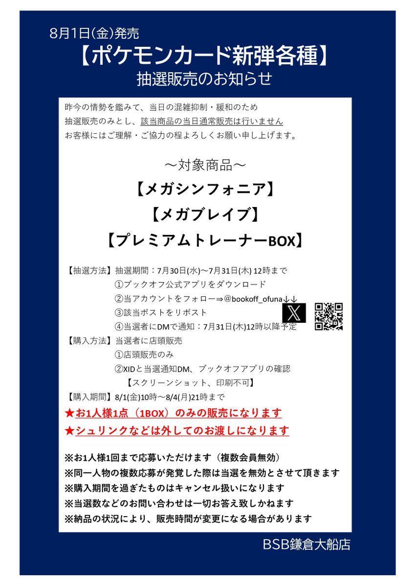 り (@pokepoke0466) / X