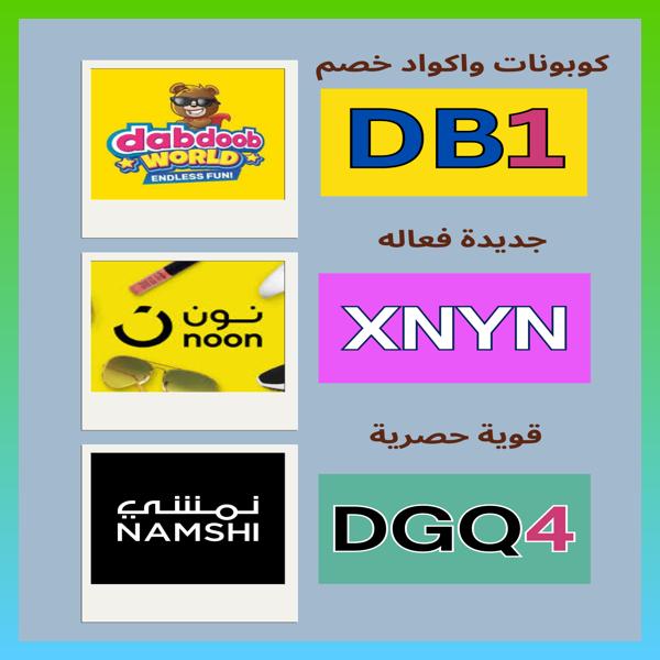 🦛🦒🦫
▬ك&amp;#x624;ب&amp;#x624;ن▬ك&amp;#x648;د▬خ&amp;#x635;م▬ن&amp;#x648;ن▬ن&amp;#x645;شي▬دبدوب▬
OW2