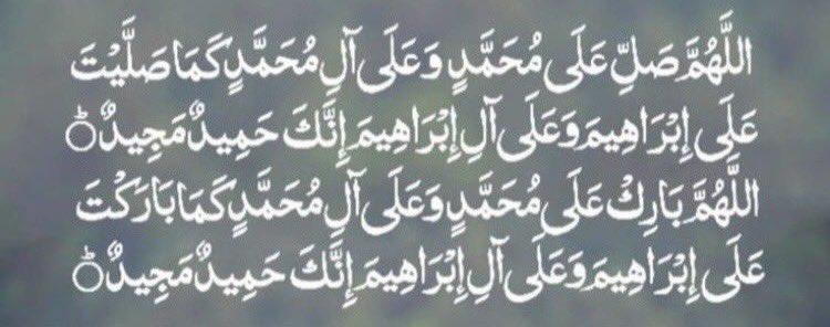 خاتم النبیین رحمۃ للعالمین صلی اللہ علیہ وآلہ وسلم🩶❤️

خاتم النبیین رحمۃ للعالمین صلی اللہ علیہ وآلہ وسلم🩶❤️