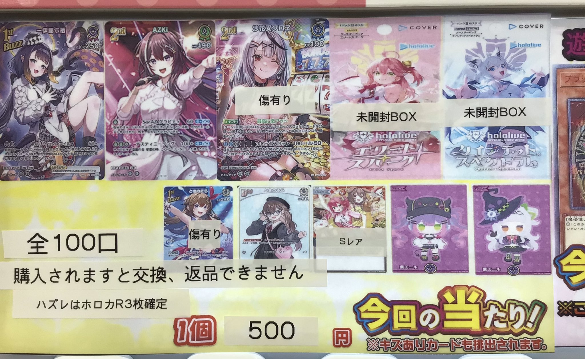 カードラボ新潟店 on X: 