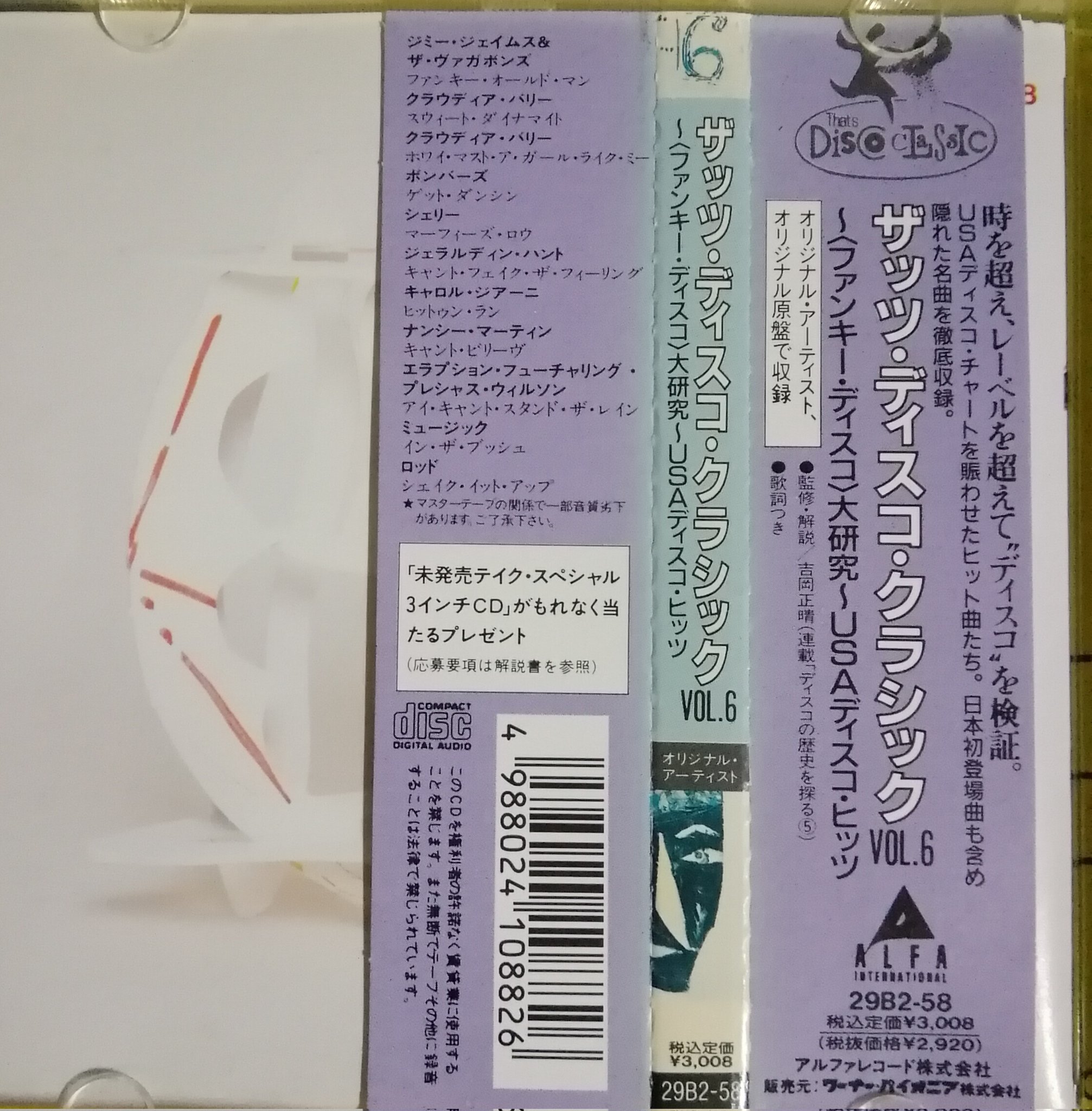 レコード　まとめ　50枚以上　クラシックなど 一緒に並べてほしいやつー👶💵