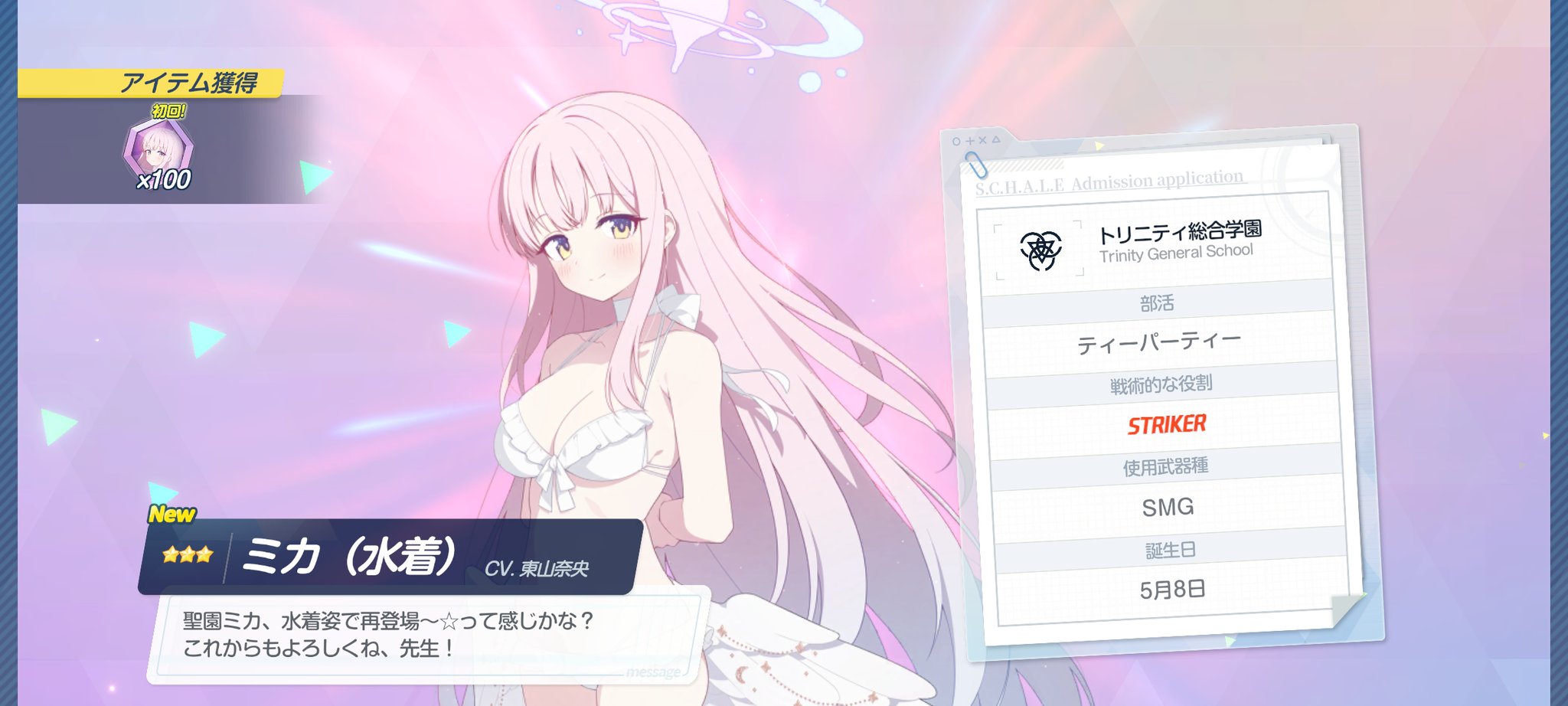 早い者勝ち❤ 下ケ戸 on X: 