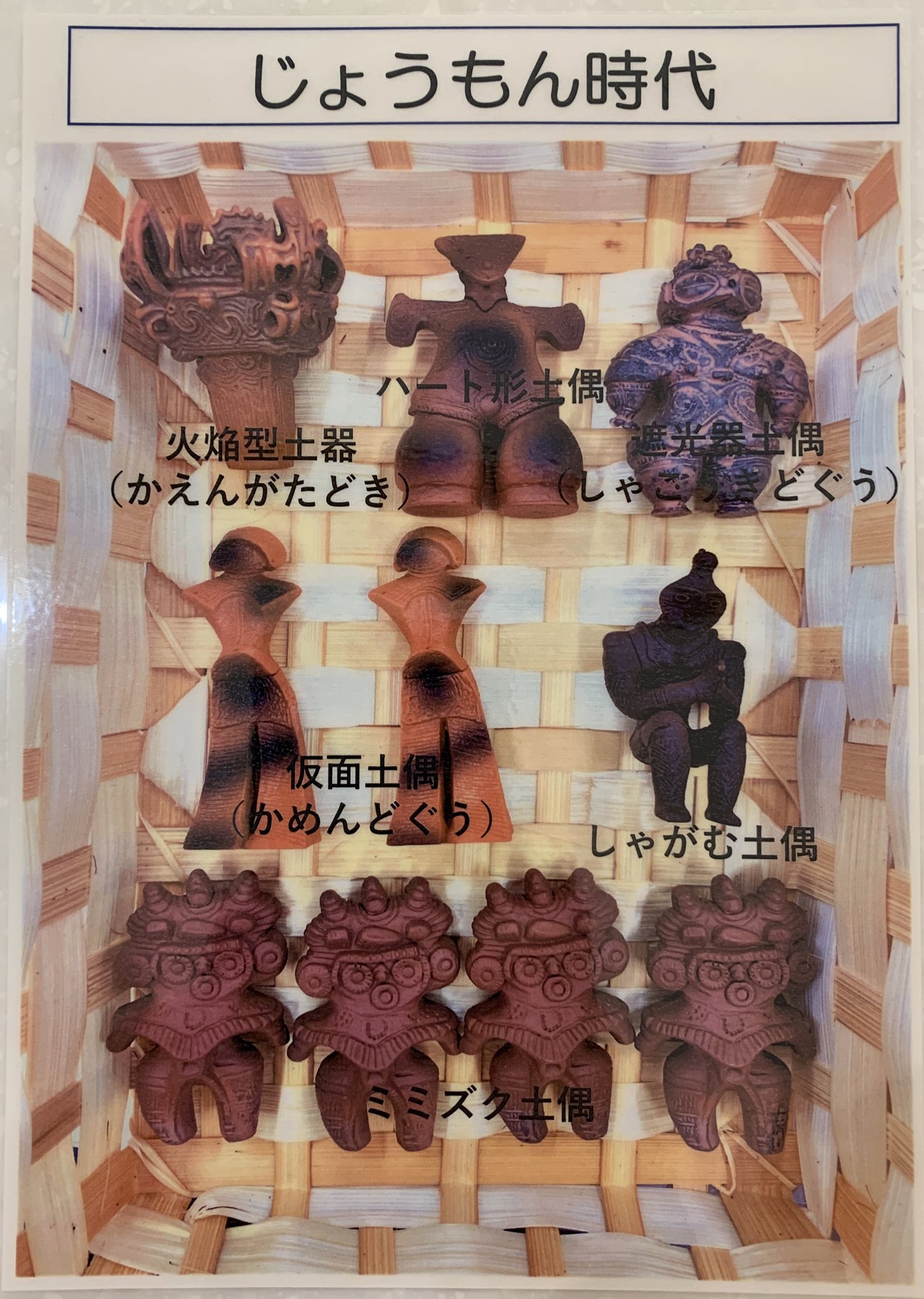 十日町市博物館／TOPPAKU【公式】 (@tokamachimuseum) / X