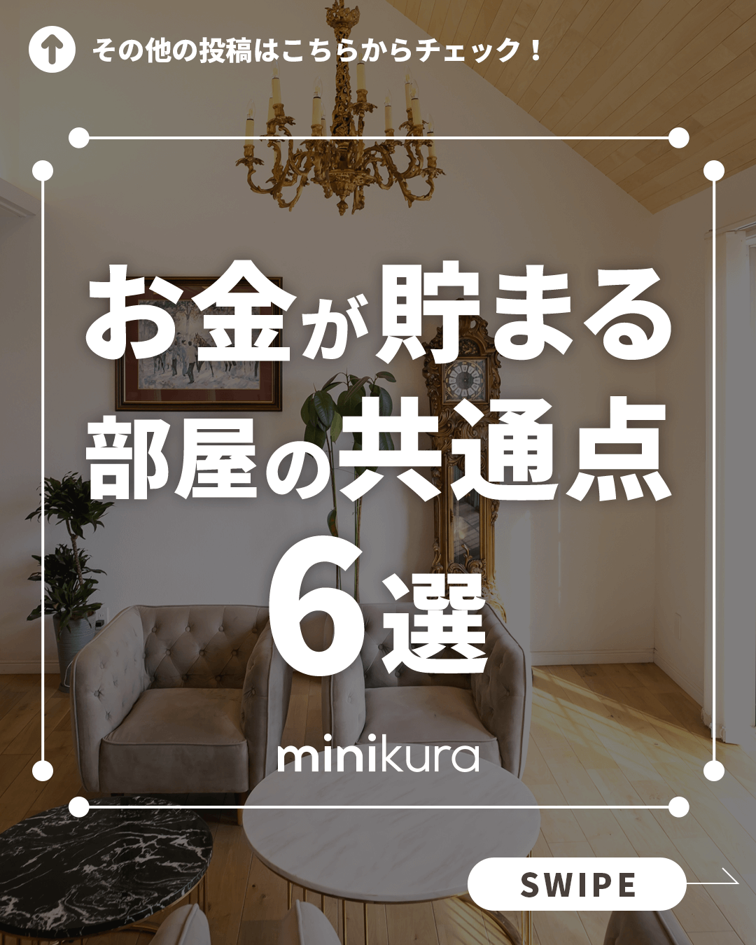 【初版 帯付き！】金持ちの床屋さん ゆっくり、確実にお金が貯まる方法 初版 帯付き】金持ちの床屋さん ゆっくり、確実にお金が貯まる方法