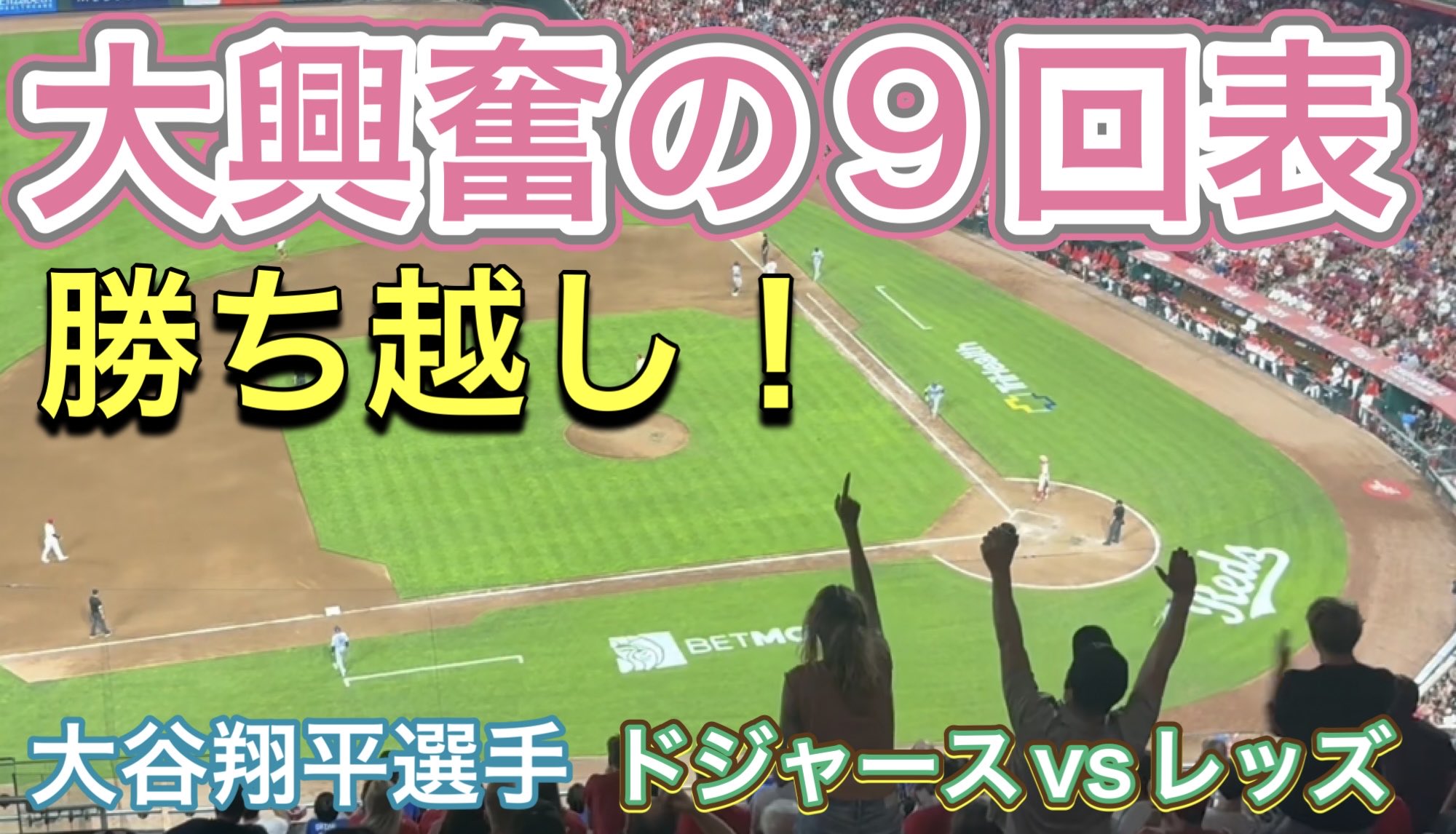 Blue　スペくじ　大谷翔平　A賞 B賞C賞D賞Wチャンス賞 ＋おまけ Blue スペくじ 大谷翔平 A賞 B賞C賞D賞Wチャンス賞
