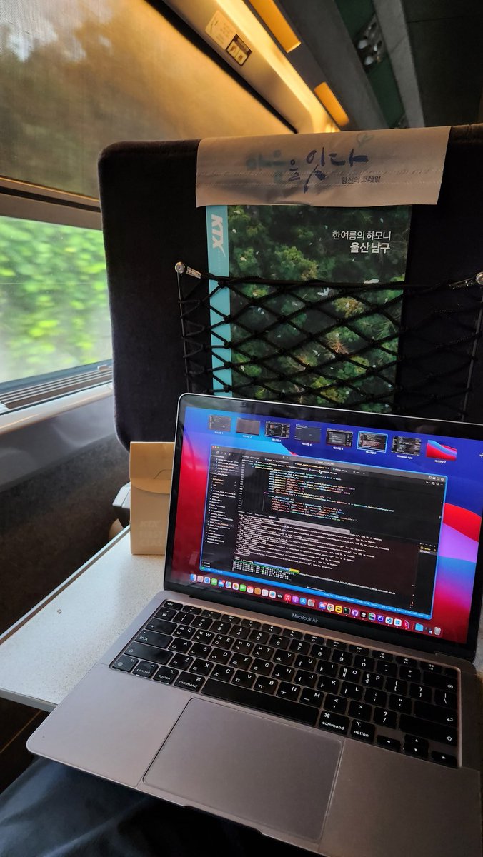 작업겸 놀러가는 길에 
서버 백엔드 로직 오류 발견해서 
급하게 픽스하기...