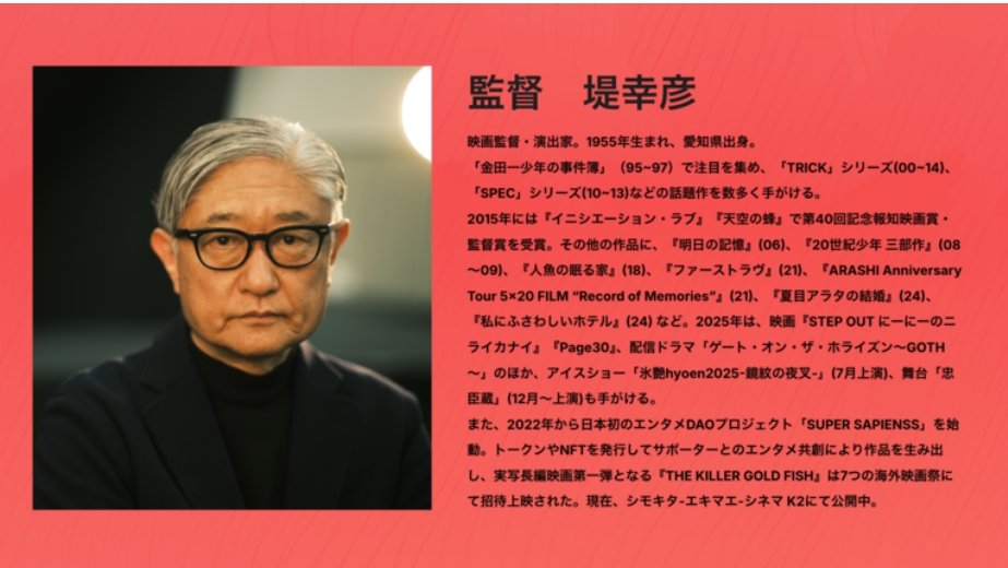 miwamorine's tweet image. CAST
#小林義典 #奥村秀人 #黒川大聖 #きたむらいつき #萩尾鉄丸 #富田黎 #伸哉 #新家佳果 #地沙まいな #若木しょうこ #大部恵理子 #吉平海遙さん #那須野恵 #安藤聡海 #大和叶和 #今泉マヤ #小澤真利奈 #つる #あべまみ #大泉翔 （順不同）