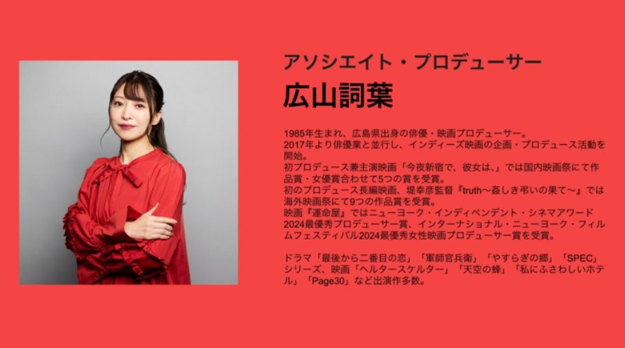 miwamorine's tweet image. CAST
#小林義典 #奥村秀人 #黒川大聖 #きたむらいつき #萩尾鉄丸 #富田黎 #伸哉 #新家佳果 #地沙まいな #若木しょうこ #大部恵理子 #吉平海遙さん #那須野恵 #安藤聡海 #大和叶和 #今泉マヤ #小澤真利奈 #つる #あべまみ #大泉翔 （順不同）