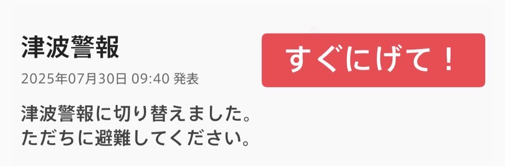 Sachi Kagayama tweet media
