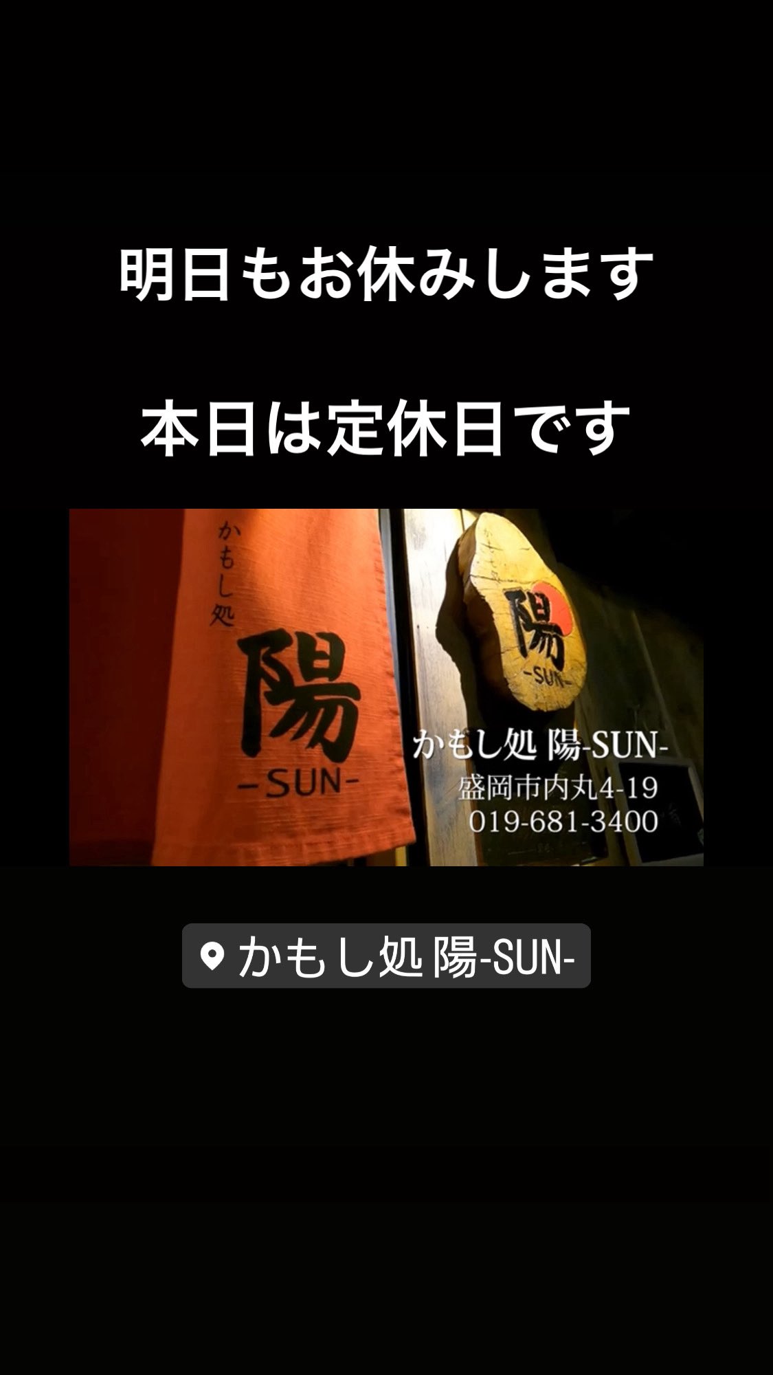 いいねした方は必ずコメントお願いいたします SUNBOSS-KObA on X: 