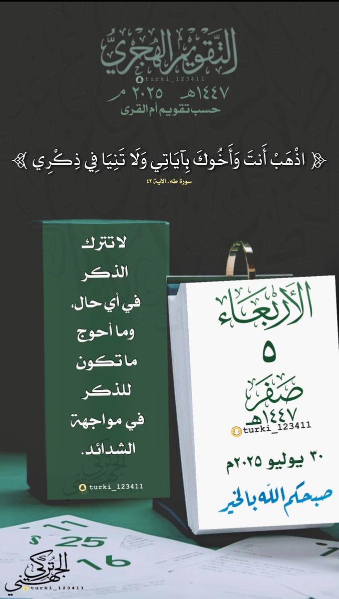 💙 أبو ياسر 70 💙 (@abuyaser0001) on Twitter photo 