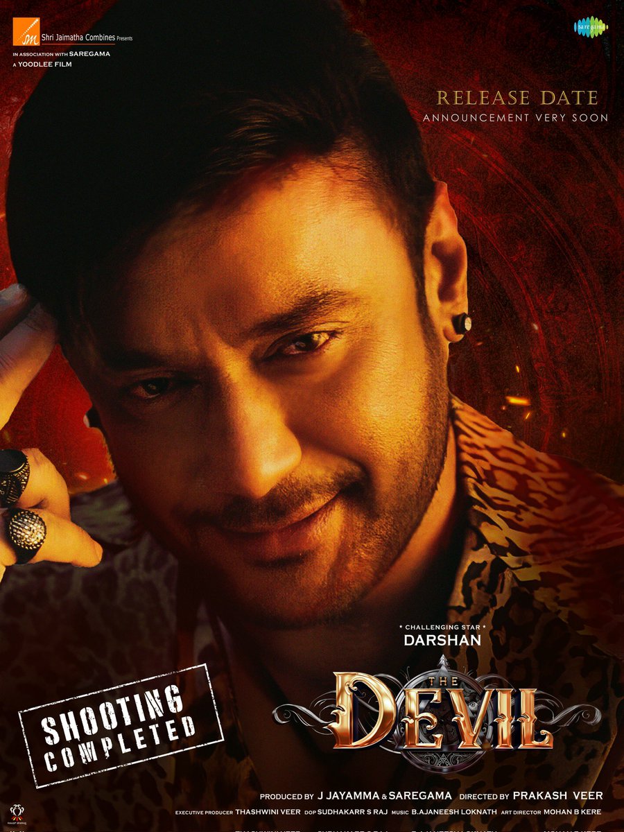ಬಾಕ್ಸ್ ಆಫೀಸ್ ಸುಲ್ತಾನ್ ಚಾಲೆಂಜಿಂಗ್ ಸ್ಟಾರ್ <a href="/dasadarshan/">Darshan Thoogudeepa</a>  ರವರು ಅಭಿನಯಿಸುತ್ತಿರುವ ಬಹು ನಿರೀಕ್ಷಿತ 'ದಿ ಡೆವಿಲ್' ಚಿತ್ರದ ಚಿತ್ರೀಕರಣ  ಯಶಸ್ವಿಯಾಗಿ ಪೂರ್ಣಗೊಂಡಿದ್ದು ಸದ್ಯದಲ್ಲೇ ಚಿತ್ರ ಬೆಳ್ಳಿ ತೆರೆಯ ಮೇಲೆ ರಾರಾಜಿಸಲಿದೆ.😍

<a href="/sjmcfilms/">Shri Jaimatha Combines</a> 

#BoxOfficeSultan #ChallengingStarDarshan #DBoss  #TheDevil #DevilTheFilm