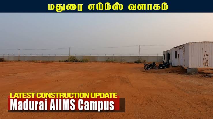 AIIMS Madurai Loading ....... 

7+ years. Going on Strongly..... 

Waiting for AIIMS Madurai.  #AIIMS_Madurai