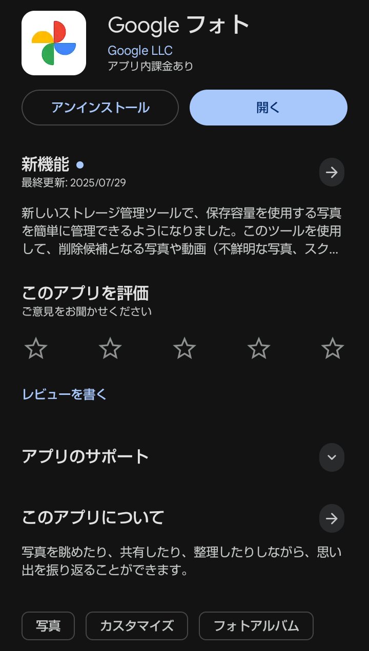 ♡発送は翌日～最長10日後 mamake on X: 