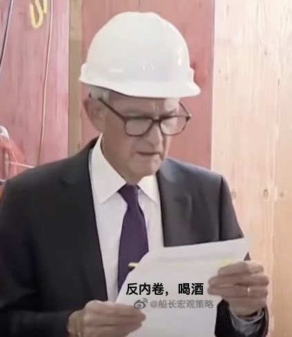 白酒，煤炭，都涨了😂