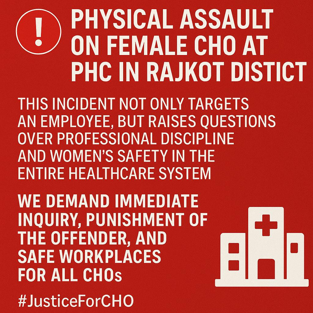 himmat_malivad's tweet photo. justice for  CHO @PMOIndia
@CMOGuj,
@CollectorRjt,
@DDORAJKOT1 https://t.co/AtKoAPQ3ru