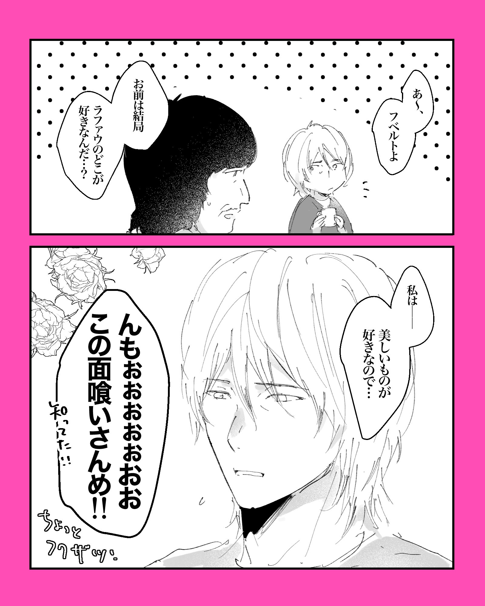 ななこ (@77saka7) / X