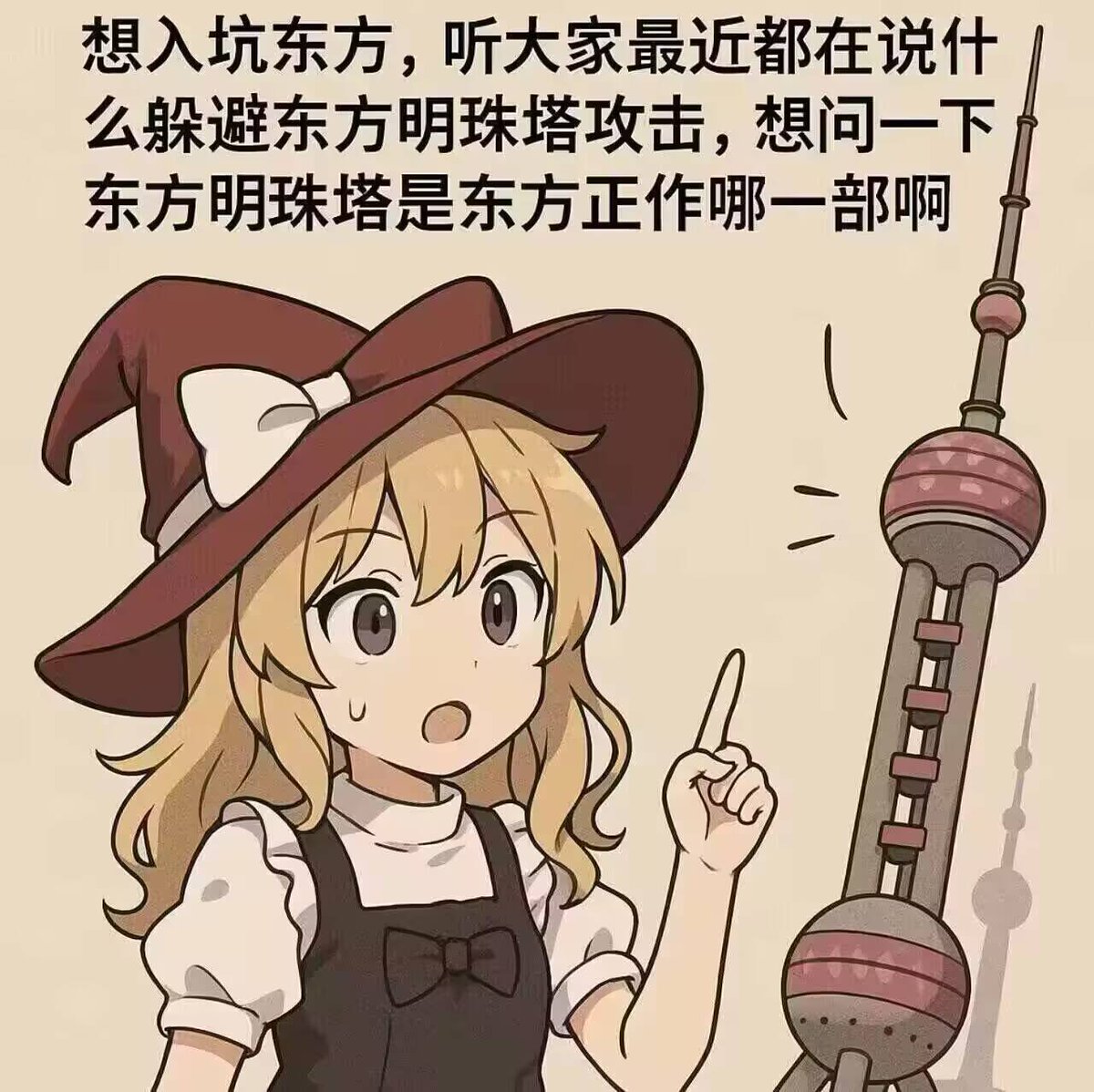 加冰 tweet media