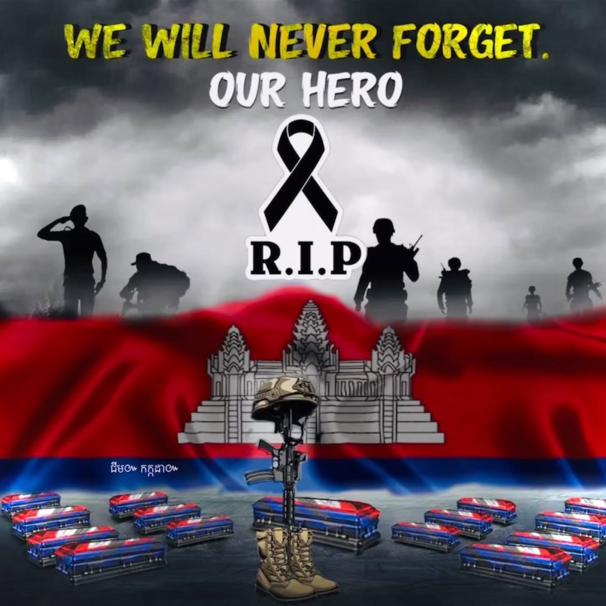 Jing_jing544's tweet photo. We stand with the brave Cambodian soldiers who risk their lives to protect our nation and our people. 

សូមវិញ្ញាណខណ្ឌរបស់វីរជនទាំងអស់គ្នា បានទៅកាន់ទីស្ងប់សុខ អ្នកគឺជាមនុស្សអស្ចារ្យណាស់សម្រាប់ប្រជាជនកម្ពុជា❤️

International Justice For Khmer 

#ExposeThailandLies