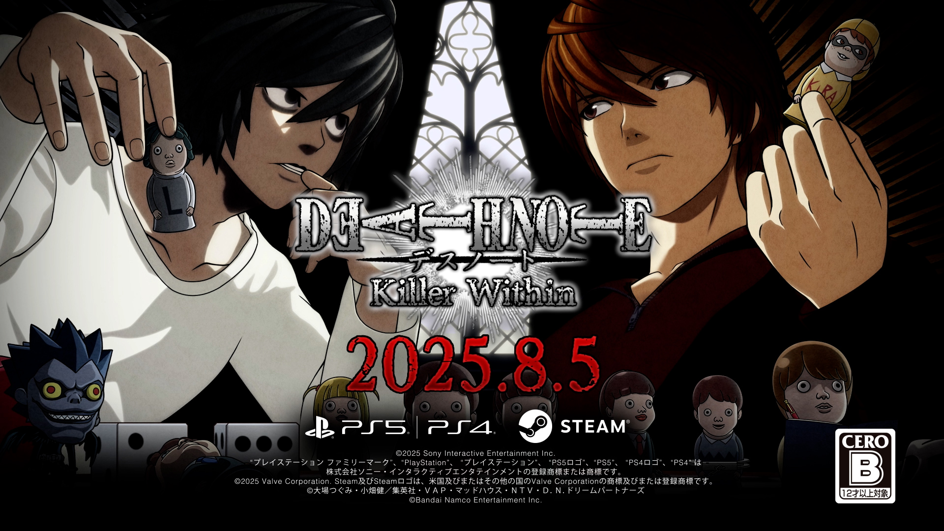 Hinoページ デスノート エル ローリエット L | DEATH NOTE Wiki