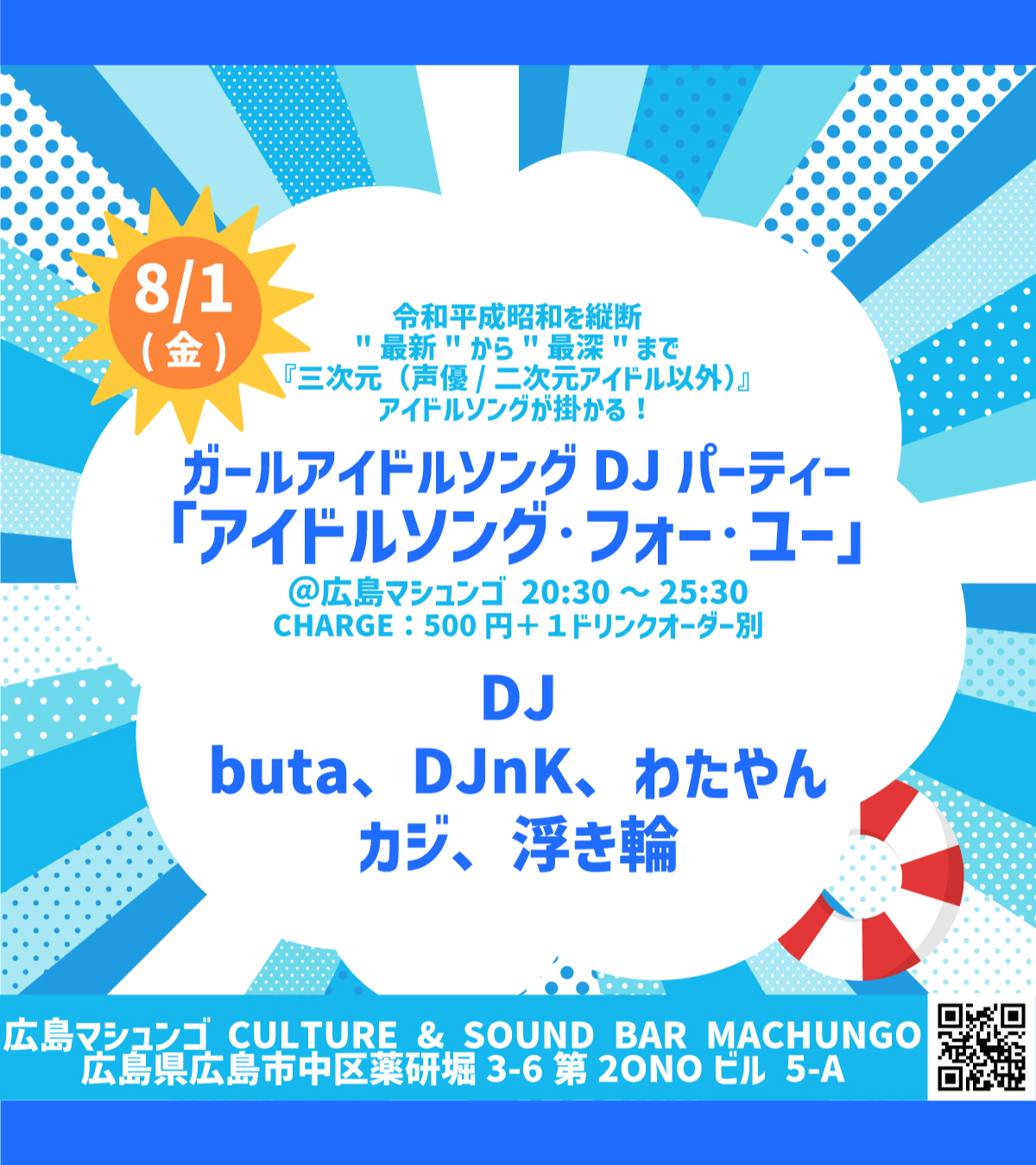 わたやん わたやん (@wataya) / X