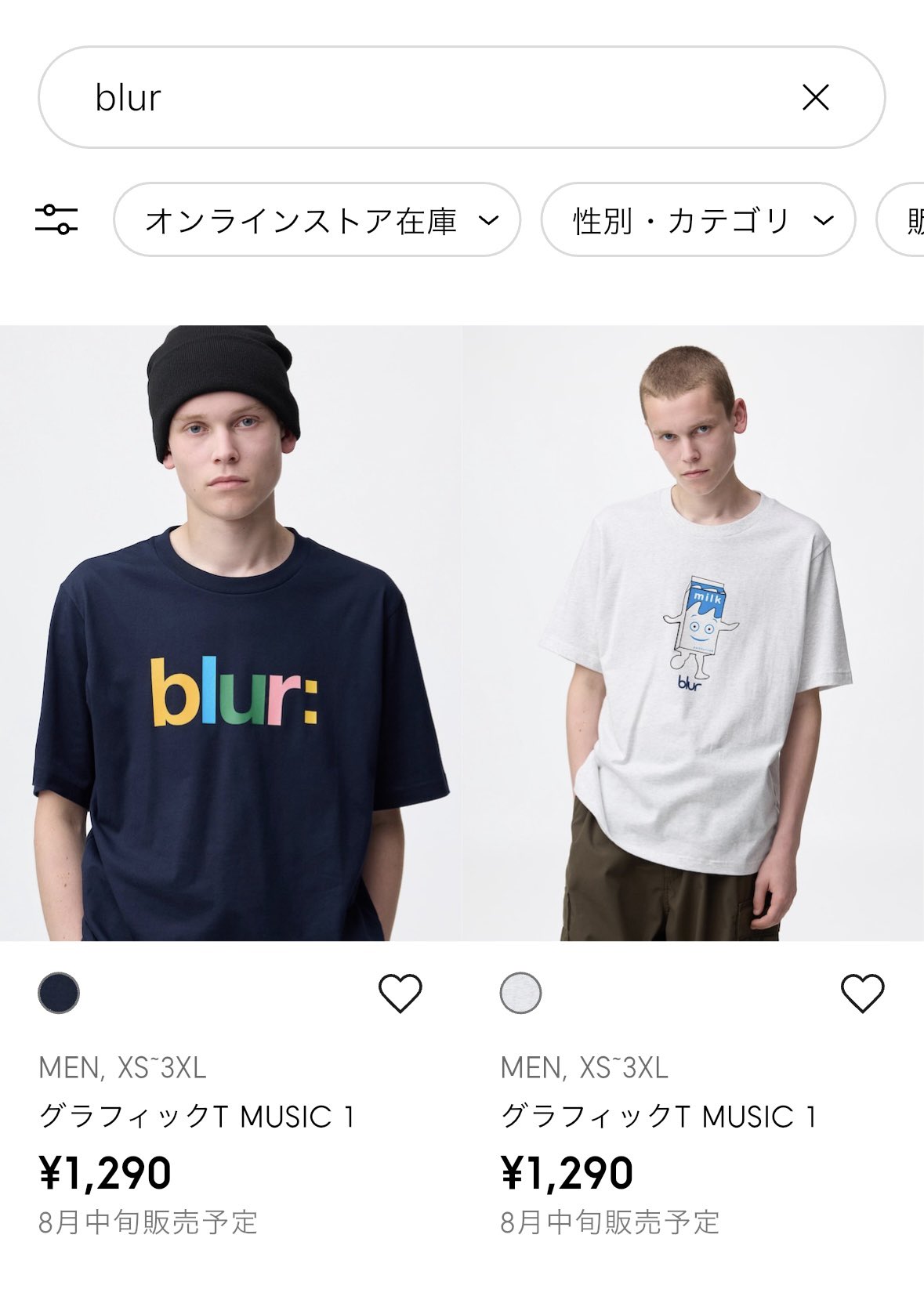 バグ・バズ on X: 