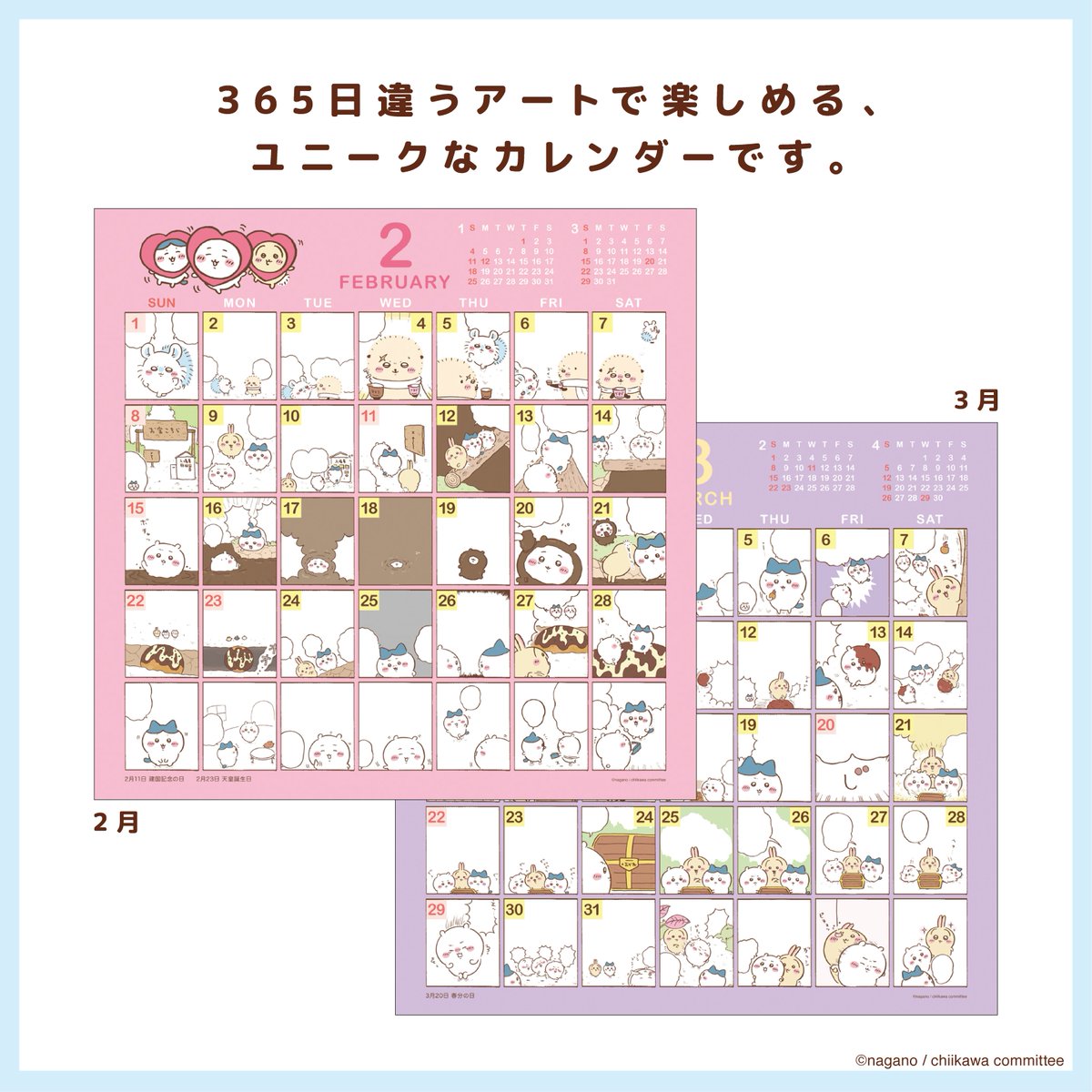 ちいかわ　5個で555円　コメントください。 ちいかわグッズ公式 (@chiikawa_kouhou) / X