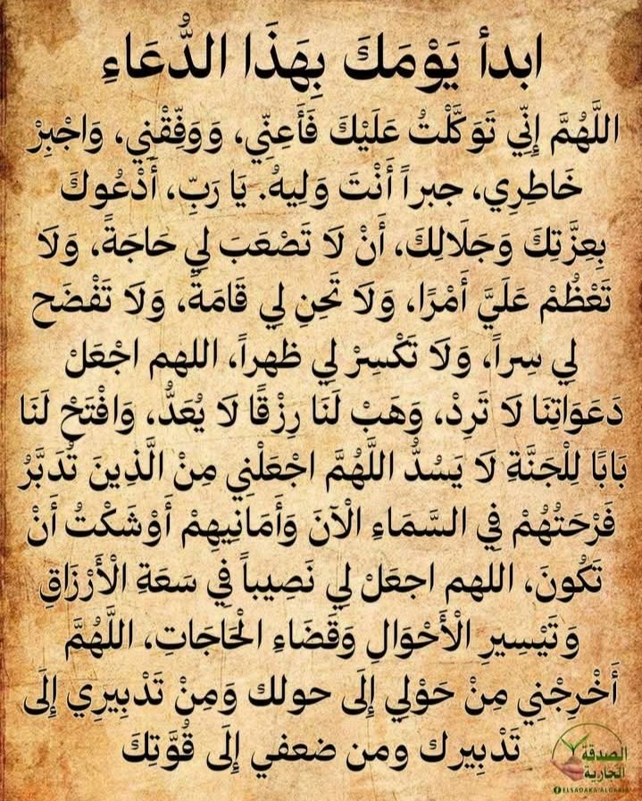 امين يارب العالمين 🤲🤲🤲