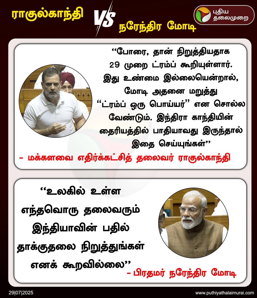 மாப்ள இவருதான் ஆனா இவரு போட்ருக்கிற ட்ரெஸ் பத்தி எனக்கு தெரியாது 😂😂😂