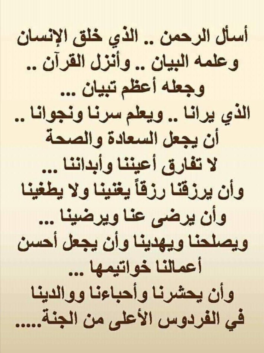 Eng Nagi Ramadan (@nagiramadan4) on Twitter photo 