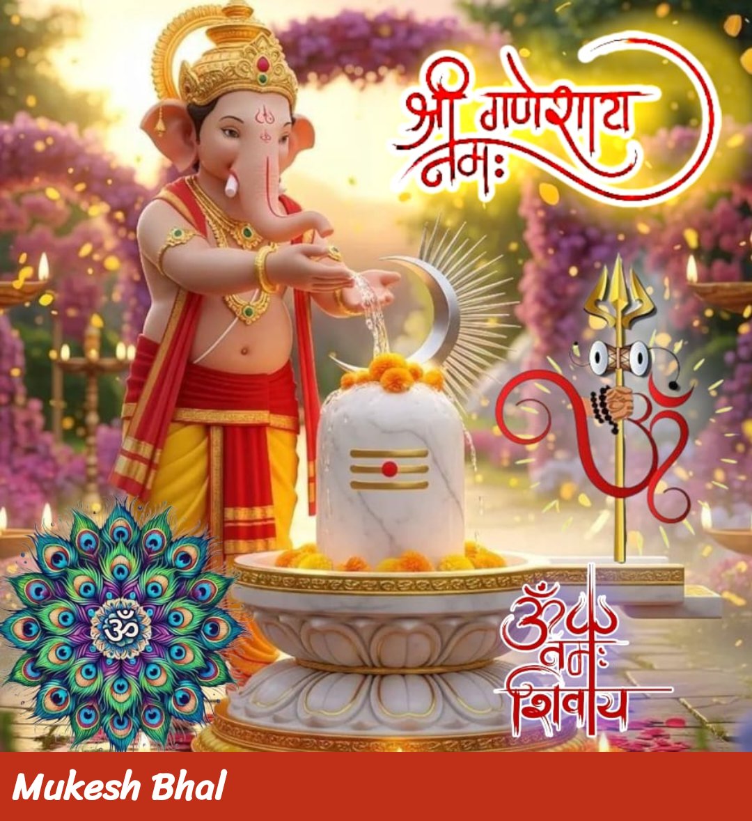 सभी सम्मानित मित्रो को सुबह वंदना सु प्रभात आपका दिन मंगलमय हो 🙏🌹💐
#ॐ_श्री_गणेशाय_नमः 🙏🌹💐
#ॐ_शिवाय_नमस्तुभ्यं 🌹💐
#ॐ_श्री_कृष्ण_वासुदेवाय_नमः 🙏🌹💐