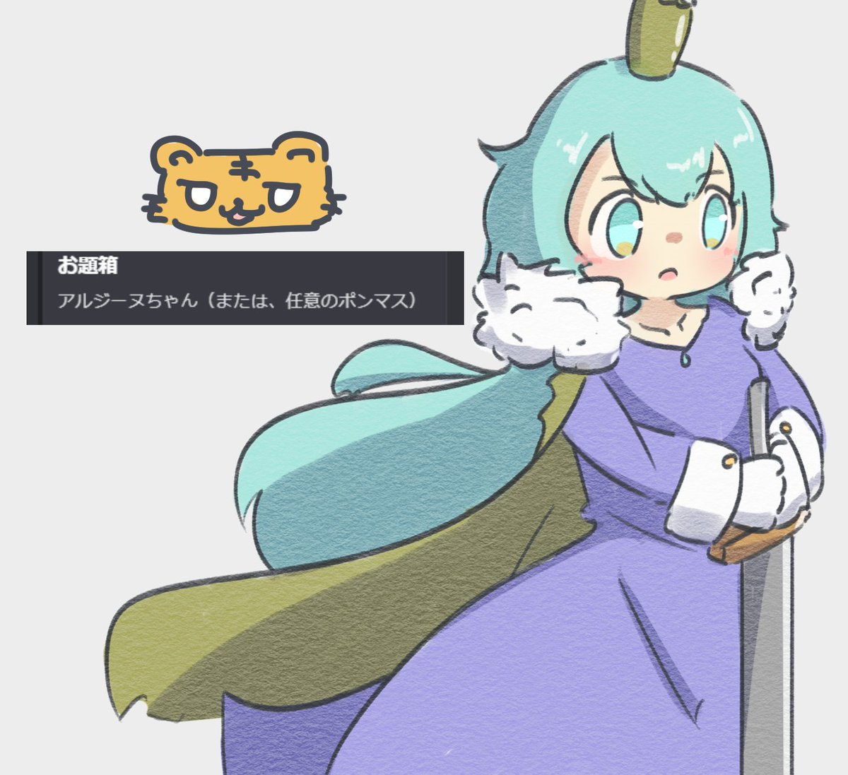 ブロードソードの人