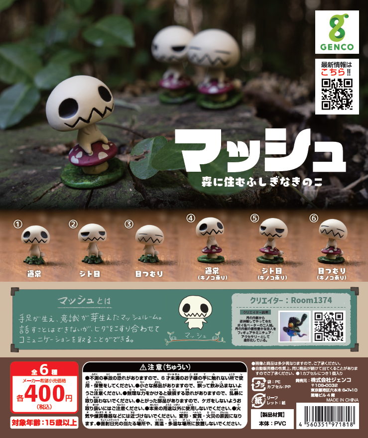 Room1374 (@room1374) / Posts / X