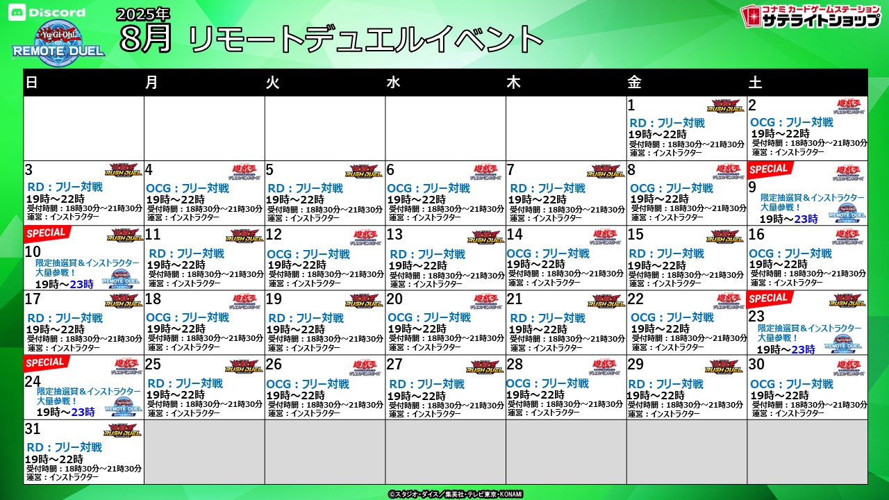 遊戯王 リモートデュエル 抽選賞 マウスパッド 公式】遊戯王ラッシュデュエル on X: