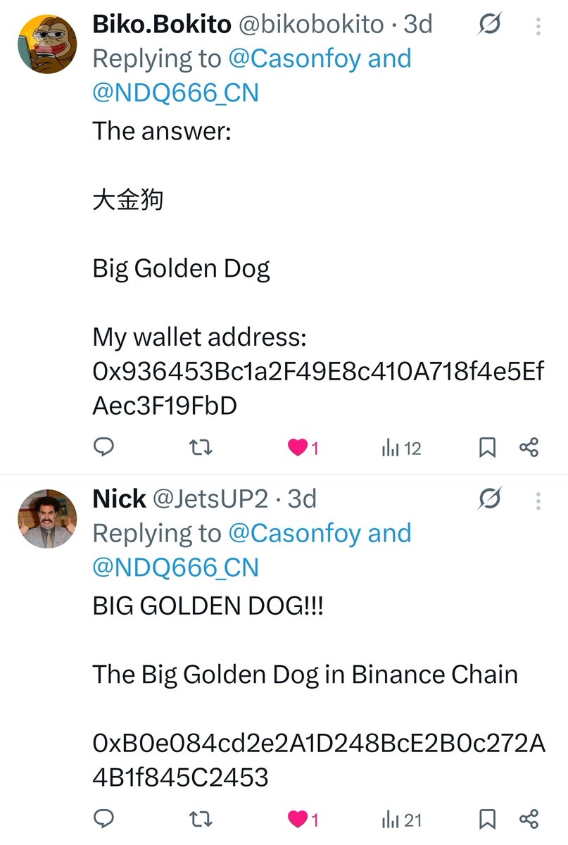 Casonfoy's tweet photo. $500 worth of $NDQ sent to the winners who hold NDQ in their wallet for more than 10 days. 

More to come for those who hold NDQ the longest 😗

Translate: 价值 500 美元的NDQ以发送给钱包里持有NDQ超过 10 天的获奖者。

还有更多抽奖即将到来给那些长期持有 NDQ 的钱包 😗 https://t.co/EwuGClARM2
