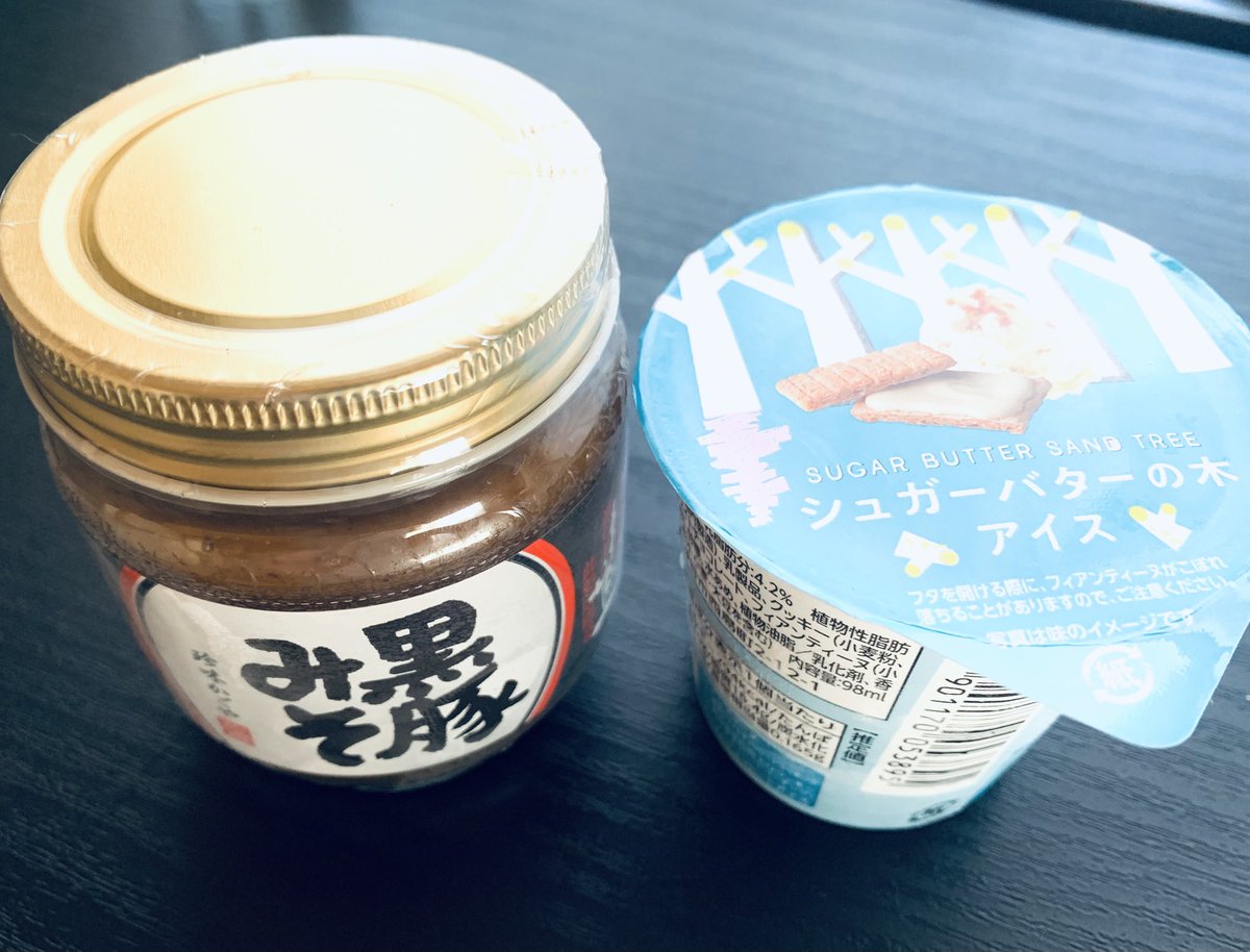 _kinoko_'s tweet photo. アイスちゃむから鹿児島お土産もらった✨これはアップせねば！食べるの楽しみー！！ありがとう！！！ https://t.co/vBISspI2gn