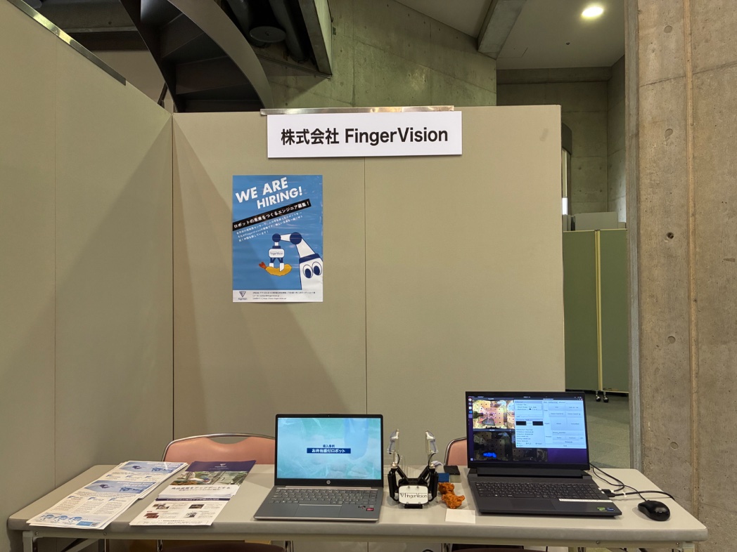 MIRUの弊社展示ブース設営しました。
来場お待ちしてます。

#MIRU2025  #FingerVision