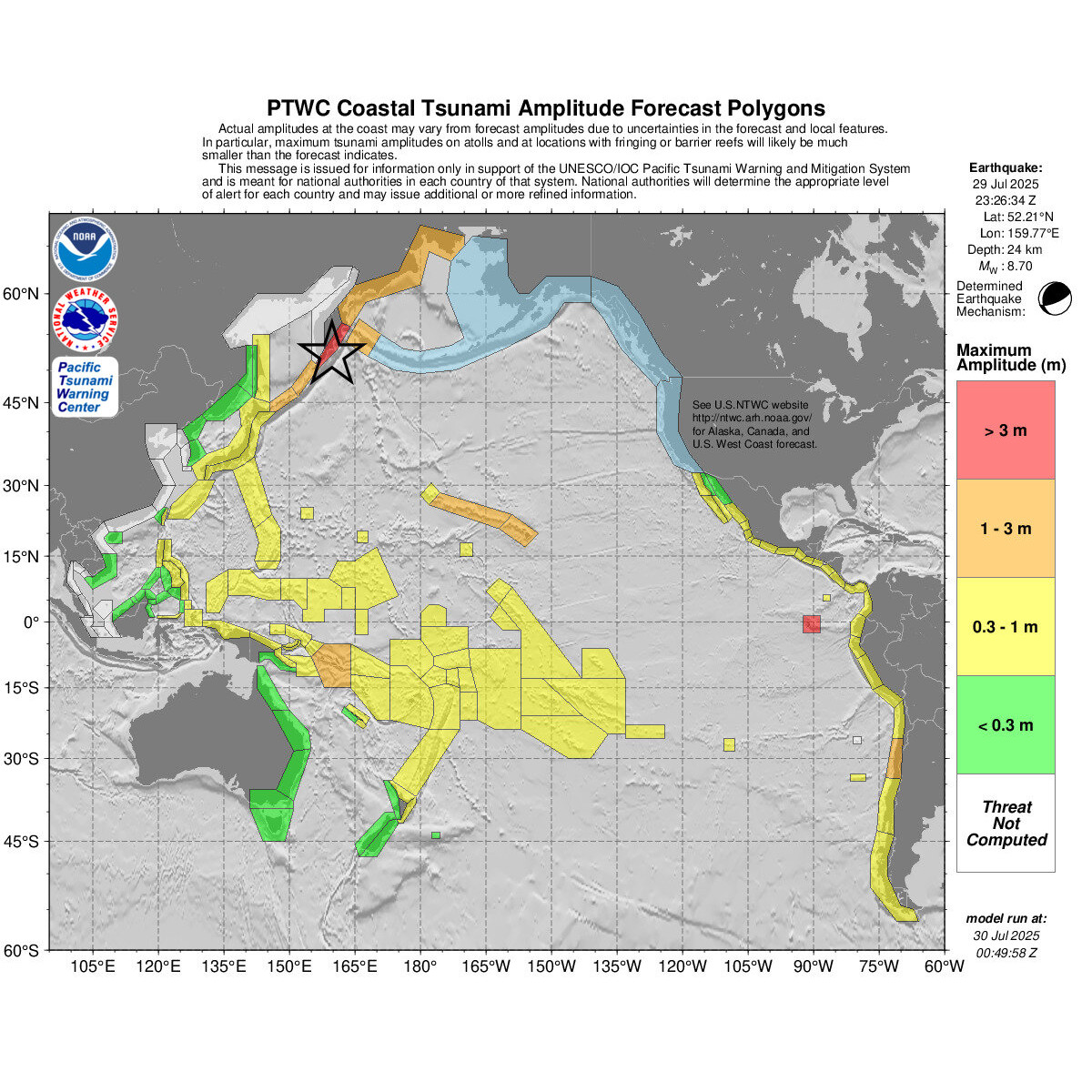 #alertadetsunami ACTUALIZACIONES 
Posterior al sismo de magnitud 8.7 Mw, se emitió una alerta de tsunami para las regiones cercanas al epicentro (Kamchatka, Rusia).