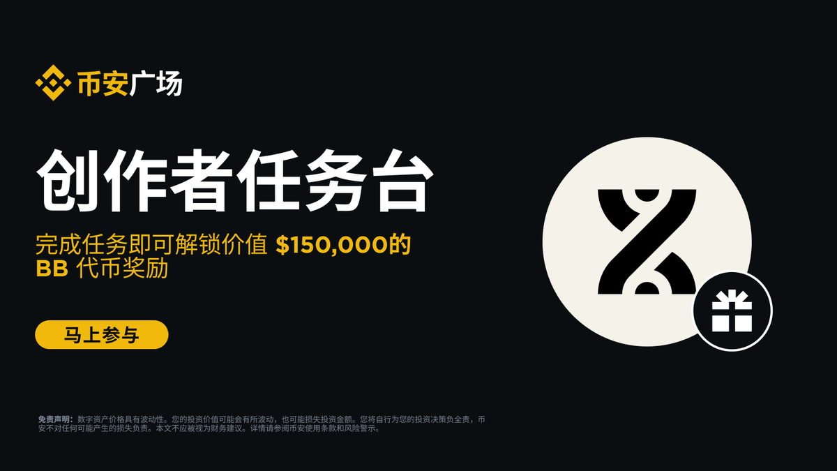 币安Binance华语 tweet media